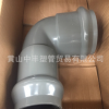 UPVC 双承90°弯头 200 给水管件 价格优惠