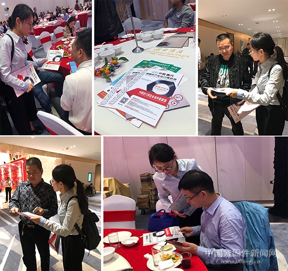 恭祝广东紧固件行业协会换届成功