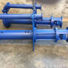 轻便型液下渣浆泵 厂家定制加工 80立方20米渣浆泵