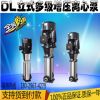 (YH) DL vertical multistage stainless steel pump