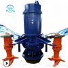 热卖吸砂泵 潜水渣浆泵 淤泥泵ZJQ250-22-30搅拌器潜水抽沙泵NSQ