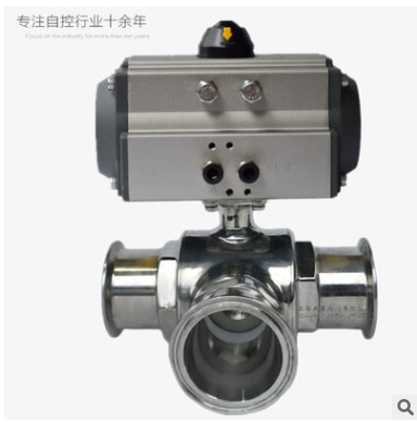 Q684/5F食品卫生级304/316L不锈钢L/T型卡箍式气动快装三通球阀图2