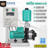 德国威乐水泵MHIL404变频增压泵家用宾馆恒压泵稳压泵特价