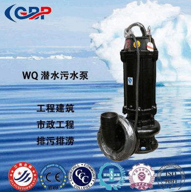 广州直销新瑞洪泵业15kw不锈钢潜水污水泵排污泵耐高温无堵塞离心泵