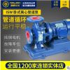 纳联ISW卧式管道泵380V增压泵大流量大功率送水泵离心循环泵三相