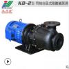 台湾三川宏KD-75102卧式自吸泵同轴自吸式耐酸碱泵浦耐腐蚀