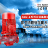 供应XBD11.9/20-100L消防泵杨程 管道消防泵