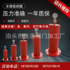 厂家直销活塞式水锤消除器 水锤吸纳器 气囊水锤吸收器YQ9000