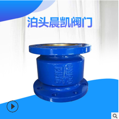 厂家直销HC41X节能消声止回阀DN100 铸铁橡胶止回阀 水利控制阀图2
