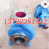IH100-80-160化工泵|不锈钢泵|材质201、304