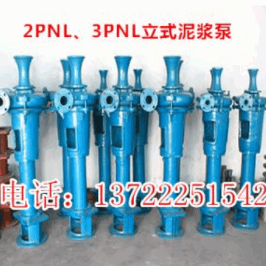 3PNL泥浆泵|价格|厂家|配件
