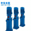 供应DL型立式多级泵厂家