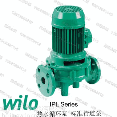 德国威乐水泵 IPL系列进口静音增压泵锅炉暖气热水循环泵管道泵