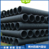 HDPE 双壁塑料波纹管 聚乙烯波纹管厂家