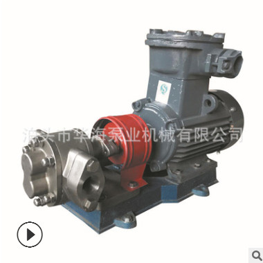 KCB18.3-83.3不锈钢卧式齿轮油泵华海泵业现货供应