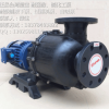 供塑宝耐腐蚀化工泵SD-40022NBR-SSH化学药水泵1.5kw过滤机泵自吸式化工泵