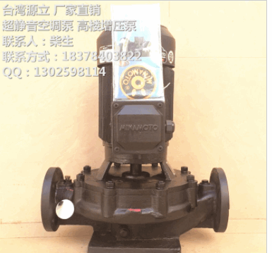 供源立立式超静音空调泵GDX80-32A自来水加压泵、管道泵7.5kw