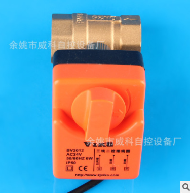 BV2012手自一体电动二三通球阀 混水中心电动阀 手制一体电动球阀