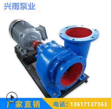 【厂家直销】混流泵 650HW-7卧式混流泵 型号齐全|性价比高清水泵