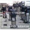 宣一牌立式多级泵 优质立式多级泵 不锈钢40CDLF8-90立式多级泵