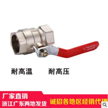 厂家直销加厚电镀球阀DN08~50耐高温高压出口不锈钢阀门4分6分1寸图3
