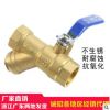 厂家直销加厚黄铜过滤器球阀开关一体式Y型过滤器阀门4分6分1寸