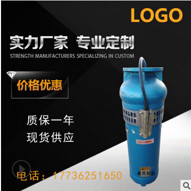 WQ潜水排污泵高流量家用小型无堵塞潜污泵农用灌溉抽水机380V直销