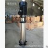 供应凌霄水泵 不锈钢立式多级离心泵 供水增压泵CVL10-20T