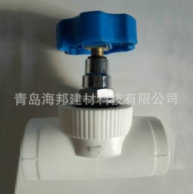 专业生产 PPR精品升降式截止阀 日丰联塑PPR截止阀 PPR截止阀管件