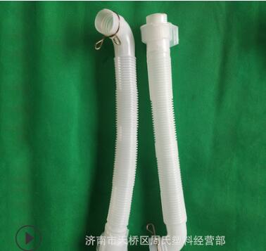 厂家直销洗衣机下水管 洗衣机内管下水弯头排水管 波纹排水管图2