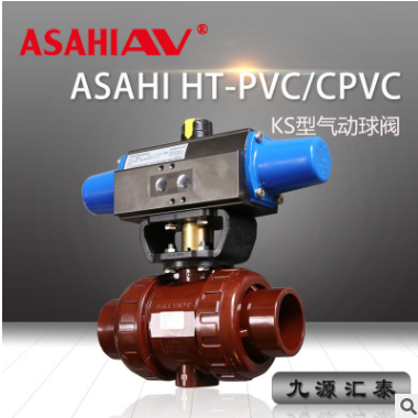 耐高温KS型油令式气动球阀ASAHI旭有机材/CPVC单作用阀门EDPM/FKM图2