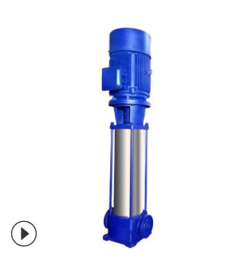 高层建筑多级给水离心泵 GDL多级泵 离心泵多级泵