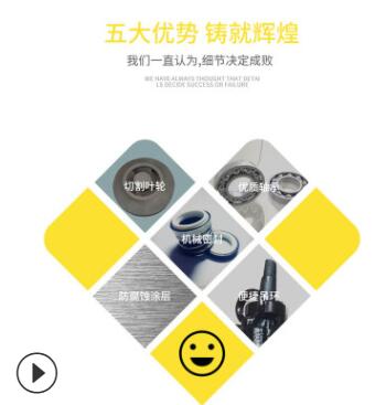 厂家发货 WQ排污泵 排污泵排沙 自动搅匀排污泵图2