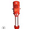 立式消防泵 消火栓泵 室内消火栓泵 增压高压水泵 增压泵