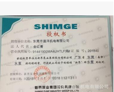 新界不锈钢立式多级离心泵 BW16系列水处理工业应用管道增压图3