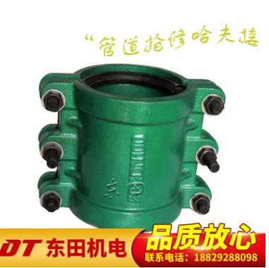 管道堵漏器 球墨管铸铁管DN100直管补漏器 速联卡箍