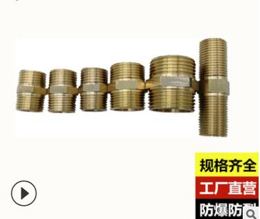 4分铜对丝/6分全铜外丝接头内接/全铜1寸铜对丝/铜对丝双外丝混批图3