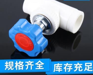 精品销售DN25DN20DN50诸暨DN32DN40热熔焊接水暖管件ppr截止阀