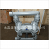 供应QBY-40铝合金气动隔膜泵
