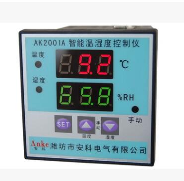 可调温湿度控制器 多功能 智能数显温控器