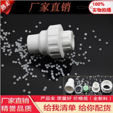 全塑止回阀20 25 32 40 50 63ppr止回阀单向阀逆止阀水管配件图2