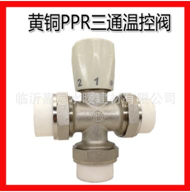 黄铜PPR三通温控阀暖气分流量手动调节阀门6分DN251寸32加厚全铜图2