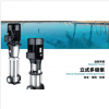 利欧水泵立式多级泵LVR90-2.90-3.90-4.90-5.90-6