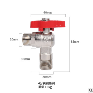 壁挂炉角阀4分6分全铜大流量球芯三角阀热水器壁挂炉专用角阀