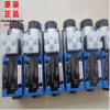 REXROTH/力士乐电磁阀4WE6D62/EG24N9K4湿式电磁阀