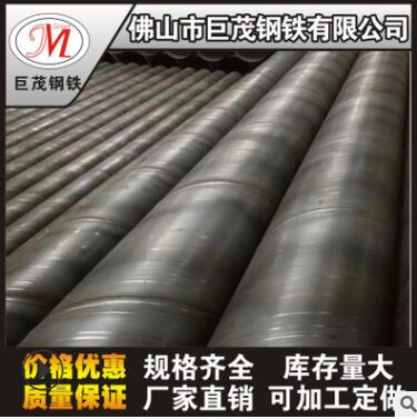 佛山厂家直销螺旋管 q235b螺旋钢管 水泥砂浆防腐钢管 钢管桩图3