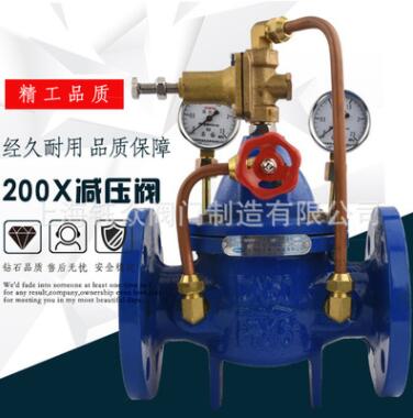 厂家直销200X减压稳压阀 水利控制阀先导式减压阀DN80 DN100图2