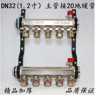 地暖分水器 1.2寸主管接20地暖管大体 精品地暖分水器 地暖分水器