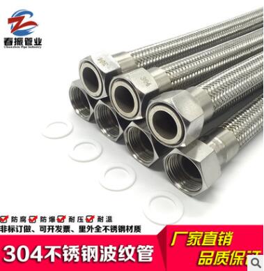 非标定制工业波纹管法兰金属软管 软连接 编织网软管高压蒸气软管图3