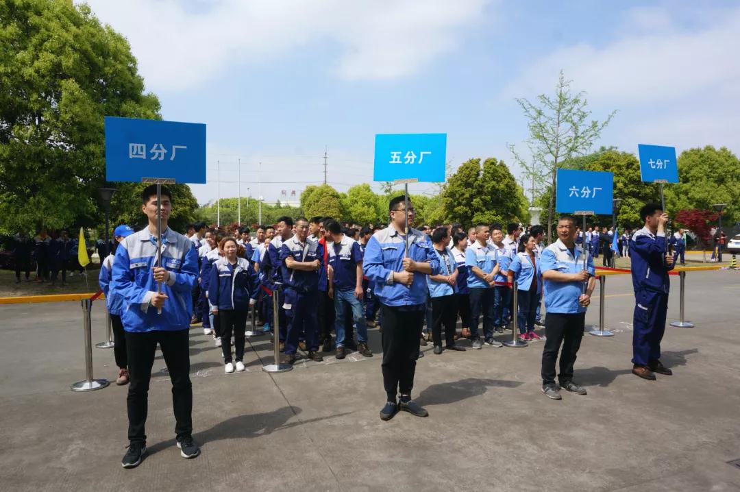 上海凯泉泵业第五届运动会开幕啦！